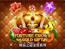 Fortune Crown Gold Gift screenshot